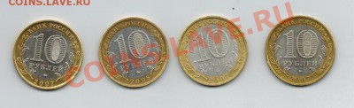 ДГР - 4 шт. ммд  26.06.13г. 22.00 - дгр-2