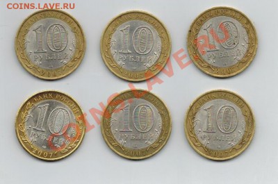 ДГР - 6шт. - спмд  26.06.13г. 22.00 - дгр-2-3