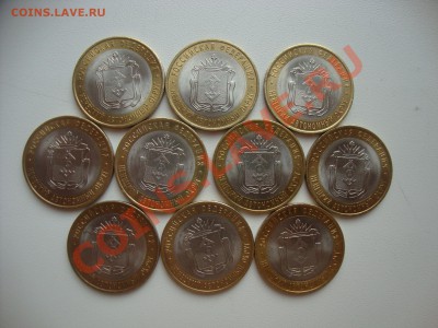 10 рублей 2010г. Ненецкий АО. 10шт. До 27.06...22.00 - НАО 10шт 001