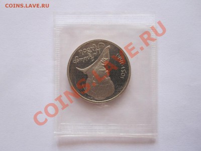 1 рубль Навои ПРУФ 1991 27.06 21:45 - IMG_8006.JPG