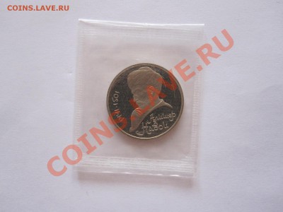 1 рубль Навои ПРУФ 1991 27.06 21:45 - IMG_8005.JPG