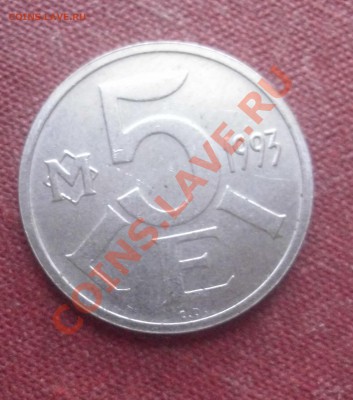 Молдова 5 лей 1993 - DSCI1398.JPG