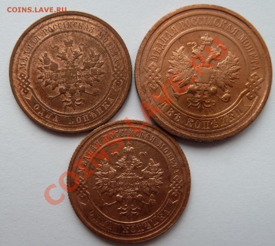 1 копейка 1912,1915+2 копейки 1912 до 26.06.13 (22.30 мск) - 1 и 2 коп_ав