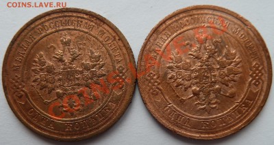 с рубля 1 копейка 1914 и 1915 до 26.06.13 (22.30 мск) - 1 коп_ав