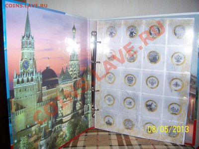 АЛЬБОМЫ И ЛИСТЫ ДЛЯ МОНЕТ И БОН, ПРИЯТНЫЕ ЦЕНЫ, ОПТ-РОЗНИЦА - 100_6075.JPG