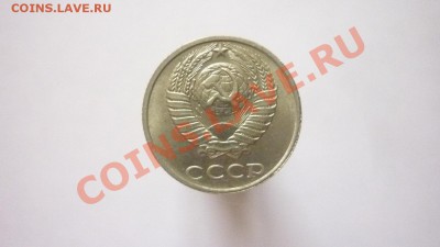 10 КОПЕЕК 1991 г. Без знака МД до 22.00 мск 23.06.2013 - P1210322.JPG