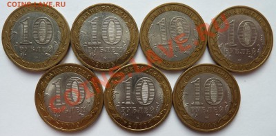 10 рублей БИМ (Никто не забыт)+бонус до 26.6.13 (22.30 мск) - 10 руб_реверс