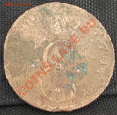 2 пары 3 копейки 1771S   R 1 убитенькая - DSCF3419