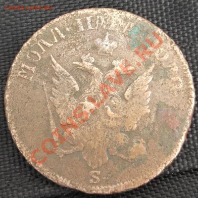 2 пары 3 копейки 1771S   R 1 убитенькая - DSCF3421