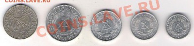 Германия 5  монет до 27.06 до 22.00 по МСК - Германия 5 монет 1