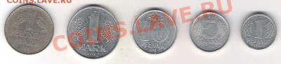 Германия 5  монет до 27.06 до 22.00 по МСК - Германия 5 монет