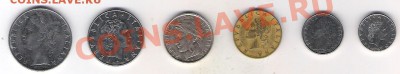 Италия 6 монет до 27.06 до 22.00 по МСК - Италия 6 монет