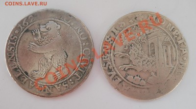 Средневековое серебро, предпродажное определение и оценка - DSCN0073.JPG