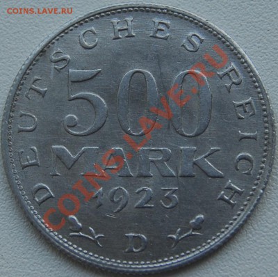 ГЕРМАНИЯ - 500 марок 1923 D - до 28 июня - 246