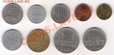 Румыния 8 монет до 27.06 до 22.00 по МСК - Румыния 8 монет
