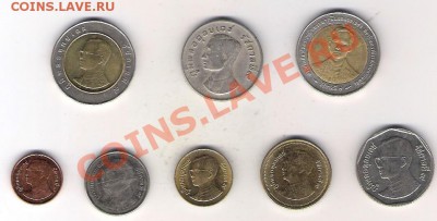 Таиланд 8 монет до 27.06 до 22.00 по МСК - Таиланд 8 монет 1