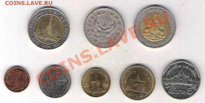 Таиланд 8 монет до 27.06 до 22.00 по МСК - Таиланд 8 монет