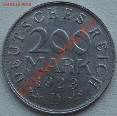 ГЕРМАНИЯ - 200 марок 1923 D - до 28 июня - 250