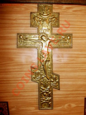 Распятие крупное 19 в. до 24.06.12 года в 22-00 по МСК - DSCN0079