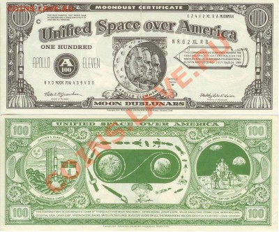 Unified Space over America - Аполло