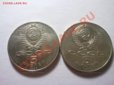 Юбилейные 5 руб. монеты (5 шт.) до 25.06.13 - 2013-06-22 23.24.54