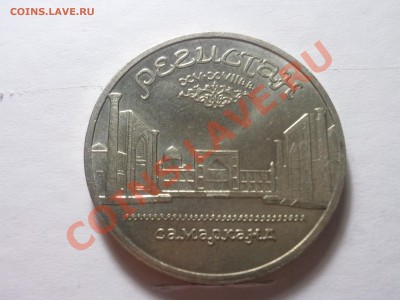 Юбилейные 5 руб. монеты (5 шт.) до 25.06.13 - 2013-06-22 23.25.27