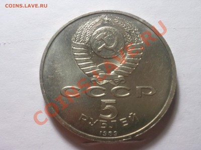 Юбилейные 5 руб. монеты (5 шт.) до 25.06.13 - 2013-06-22 23.25.48