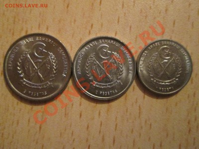 Западная Сахара набор из трех монет UNC до 24.06.13 22.00 - IMG_0684б