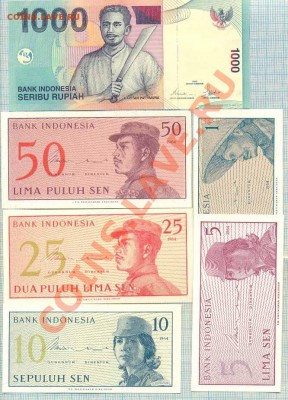 Индонезия, 6 бон, до 29.06.2013г. 22.00 по Москве - Индонезия1