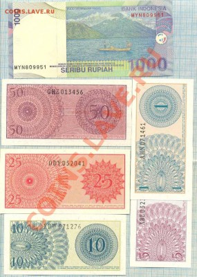 Индонезия, 6 бон, до 29.06.2013г. 22.00 по Москве - Индонезия