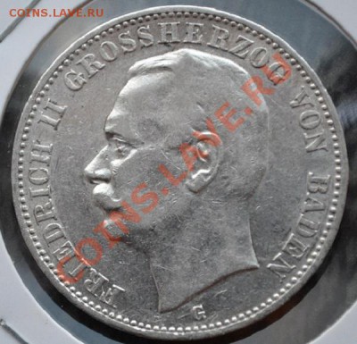 3 марки 1908 Германия Баден до 30.06.2013 в 15:00 - 3 марки 1908 баден а.JPG