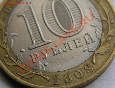 Пушкин(СП) на Пушкин(М) и БМ на БМ. - азов без кл.JPG