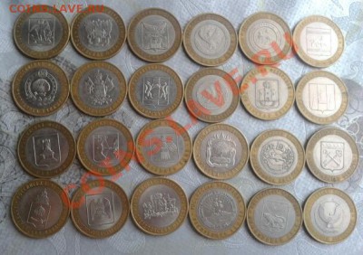 БМ 10 руб. 59 шт. без повторов окончание 25.06.2013 - 2013-06-23 13.17.52-1