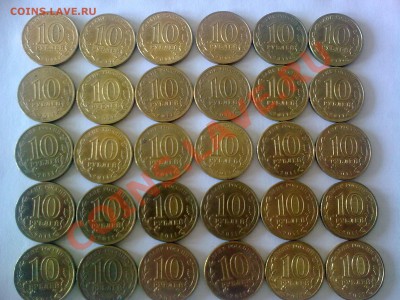 ГВС Елец 30 монет - Image1277