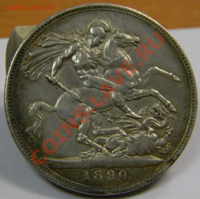 Крона Британия 1890г. Хорошая - DSCN5561_thumb