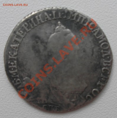 Обмен от Сергей1 (царизм на юбилейку РФ, СССР и др.) - P3310004.JPG
