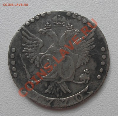 Обмен от Сергей1 (царизм на юбилейку РФ, СССР и др.) - P3310002.JPG