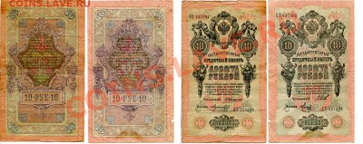 10р и 3р Коншин, Шипов 4шт. до 22-00 26.06.13 - 10р