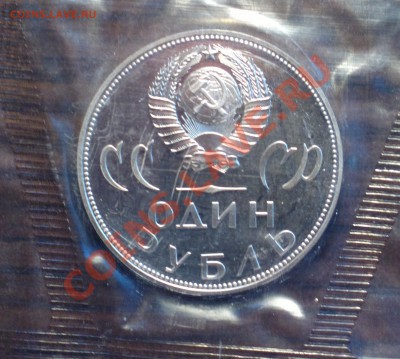 новодел 1988-19шт и ол.80 6шт ац-комплекты-в запайках - Изображение 737_cr