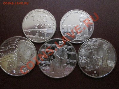 Лот из трех юб.монет 50 тенге+ 2 монеты Узбекистана до 25.06 - IMG_0701а