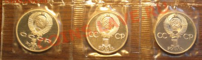 новодел 1988-19шт и ол.80 6шт ац-комплекты-в запайках - Изображение 748_cr