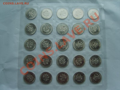 25р.Сочи.Талисманы.2012г. 1 лист. 25м..25.06.13. до 22.00 - S8304797.JPG