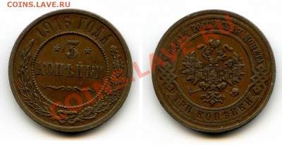 3к 1916 хорошая до 22-00 26.06.13 - 3к16