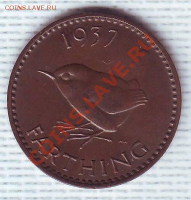 В.Британия.Фартинг.1937.Георг 6. до 29 Июня - 19370026.JPG