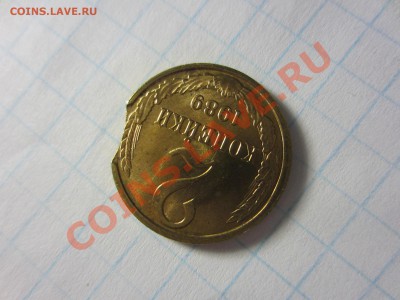 2 копейки 1989, выкус, мешковая. - IMG_8774