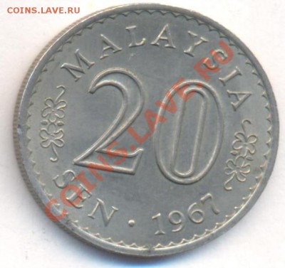 Малайзия 20 сен 1967 г.До 25.06.13 г. 22-00 МСК . - мал