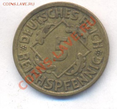Германия 5 пф. 1926 г.До 25.06.13 г. 22-00 МСК . - гер 5