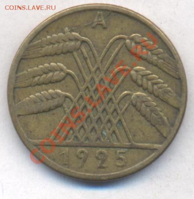 Германия 10 пф. 1925 г.До 25.06.13 г. 22-00 МСК . - гер 10 1