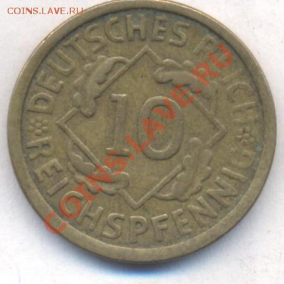 Германия 10 пф. 1925 г.До 25.06.13 г. 22-00 МСК . - гер 10