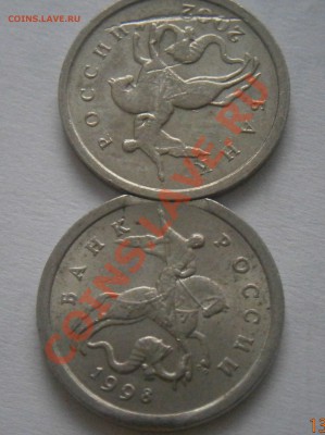 Браки на 1 копейке - P4130502.JPG